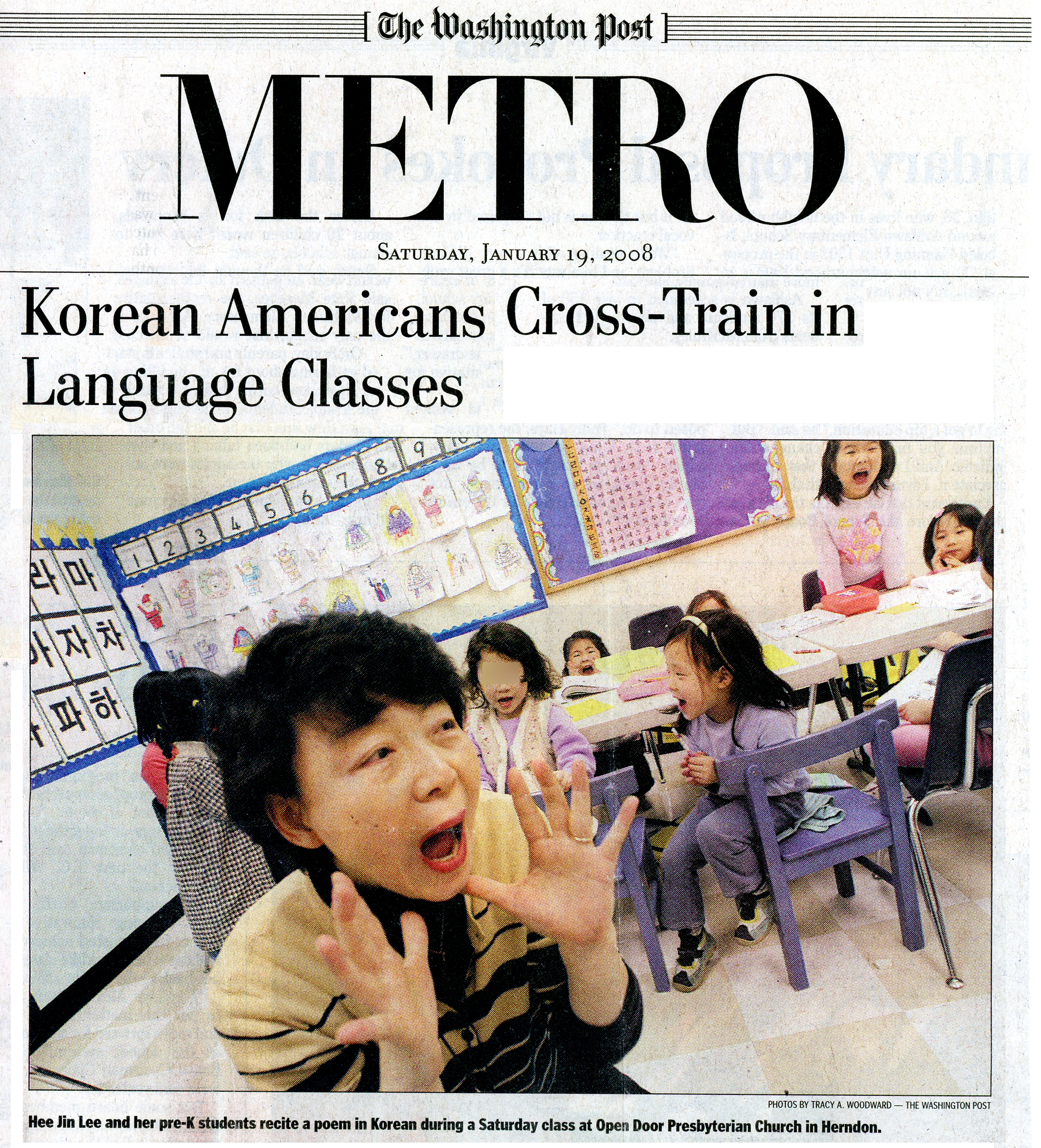 Experienced Teacher for pre-K students