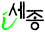 iSEJONG