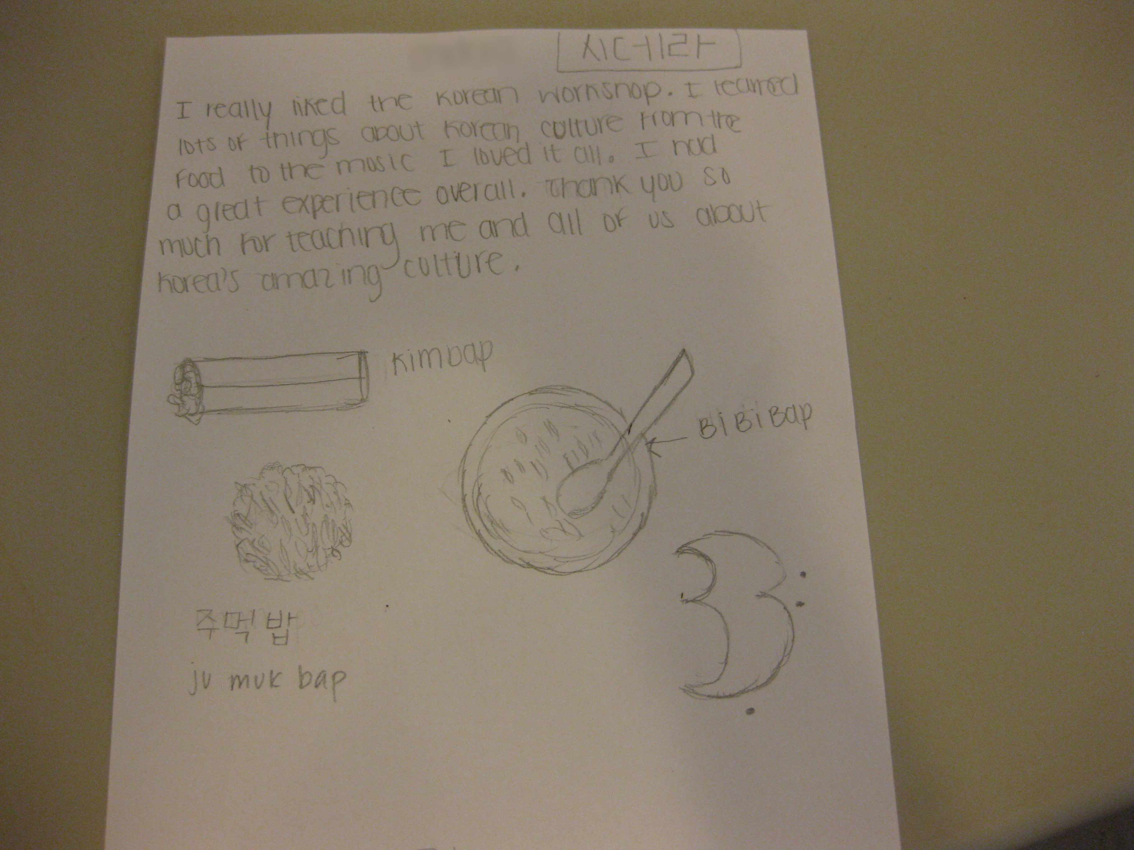 Learner wrote a letter